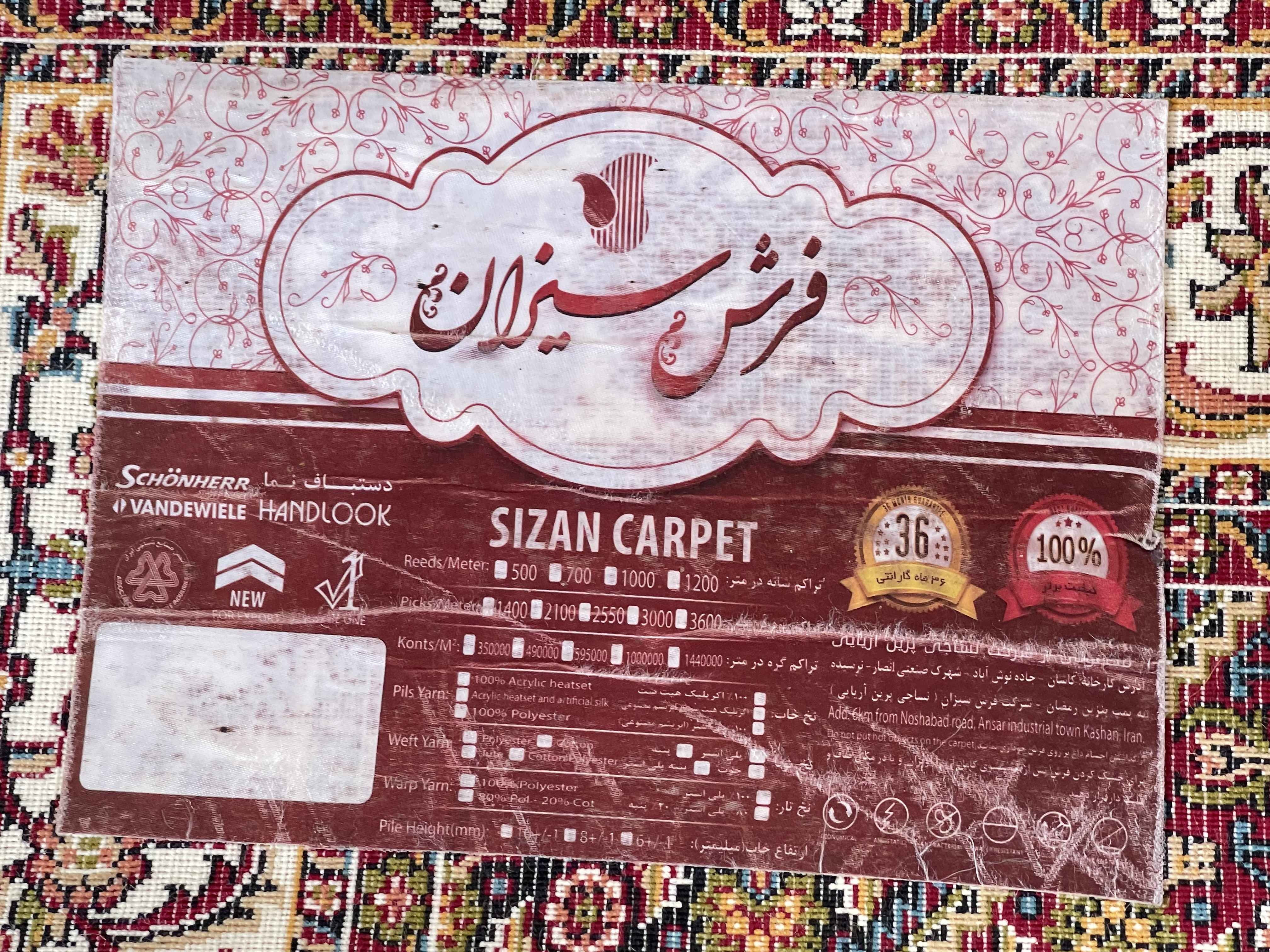 Iranian Sizan rug 1.60 by 1.00. - Image 2 of 2