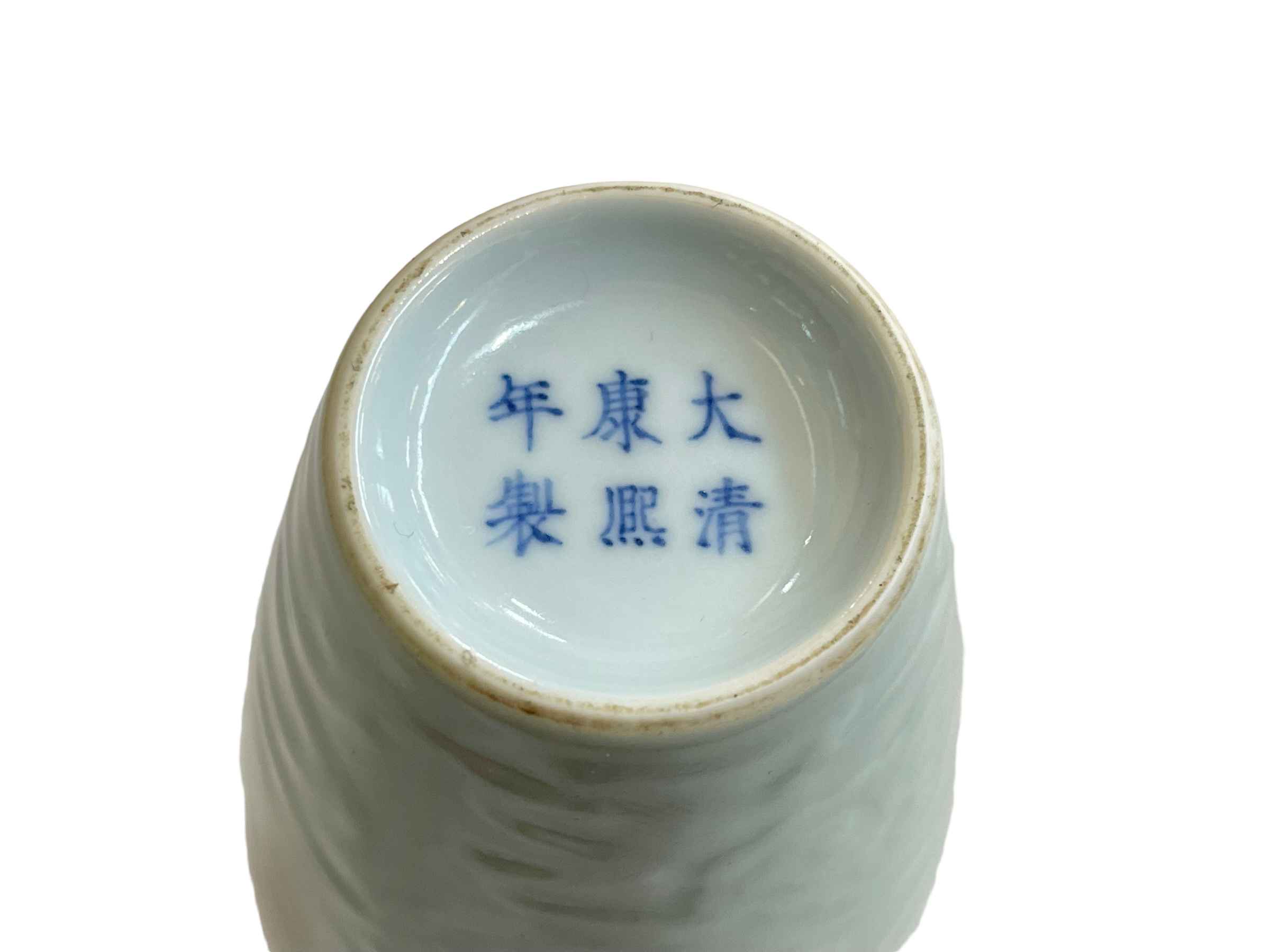 Chinese Celadon china vase with raised dragon decoration, six character Kangxi mark to base, 21cm. - Image 4 of 4