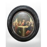 Eighteenth century Italian School : The Last Supper, oil on metal panel, 18 cm x 15 cm (oval),