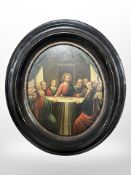 Eighteenth century Italian School : The Last Supper, oil on metal panel, 18 cm x 15 cm (oval),