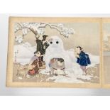 An antique volume Japanese Paintings and Children's Sports,