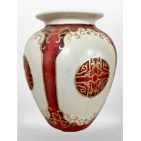 A bulbous glazed ceramic vase, height 36cm.