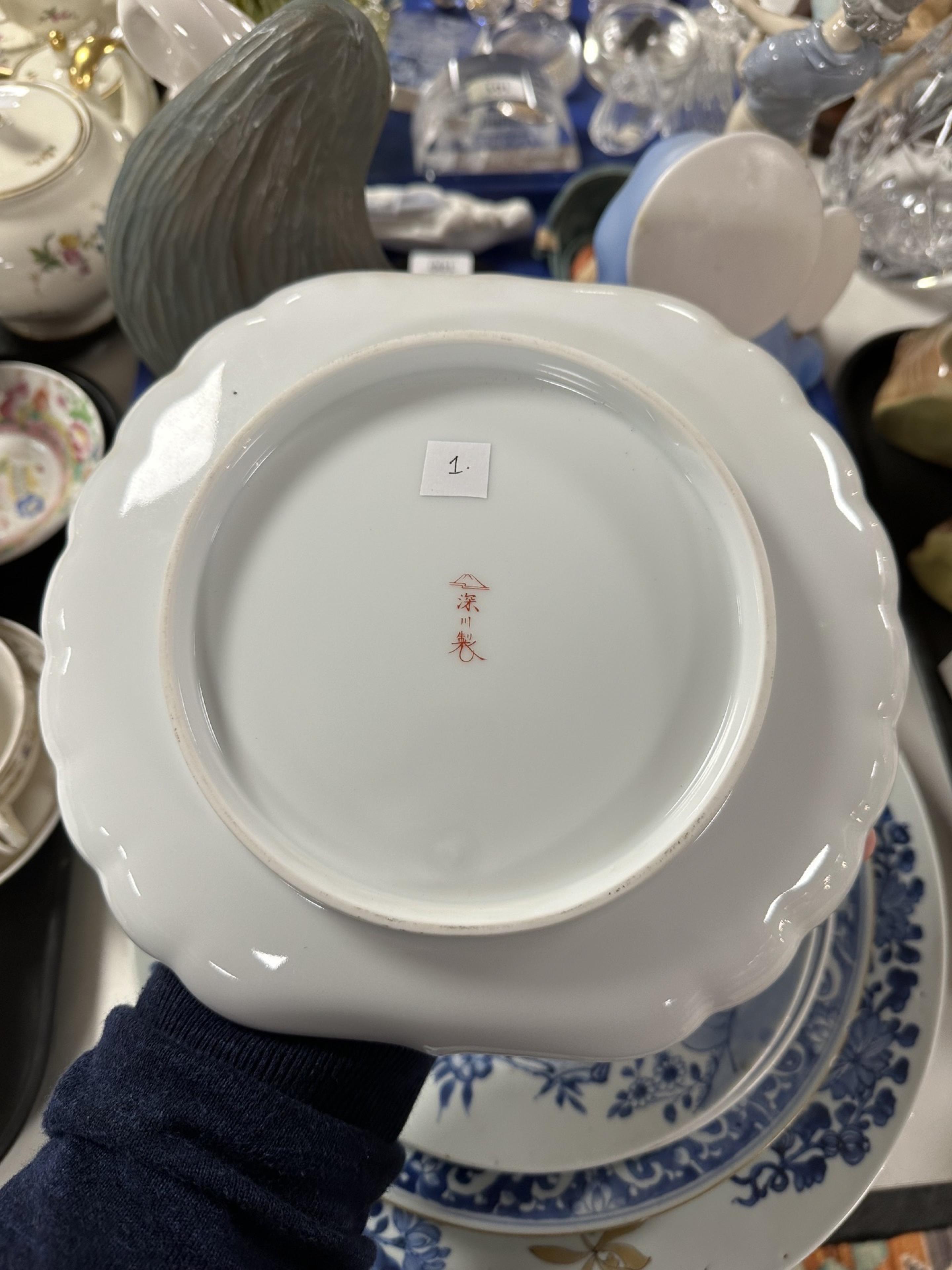 A group of 20th-century Chinese export blue and white porcelain plates, largest 34cm diameter. - Image 3 of 20