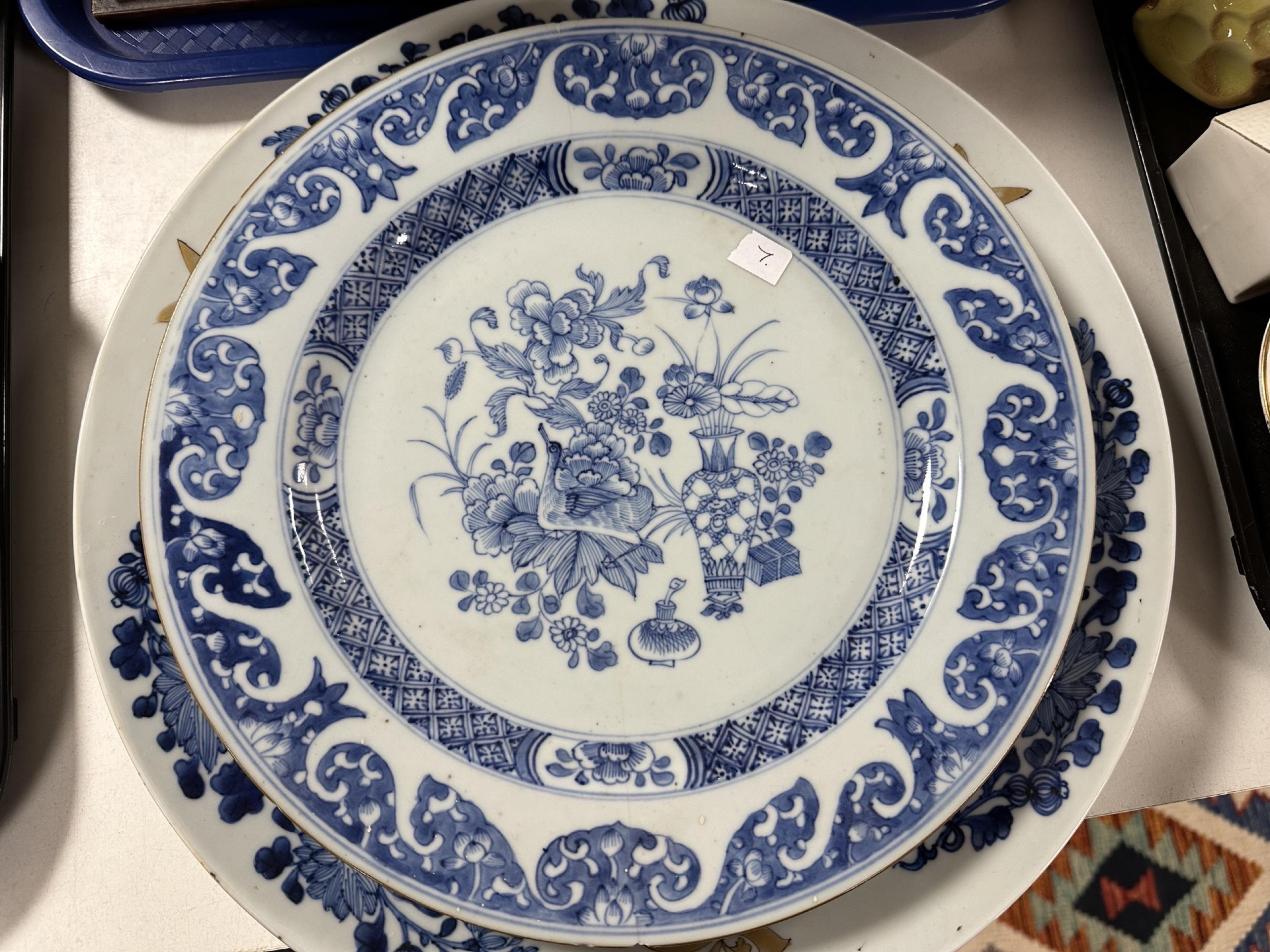 A group of 20th-century Chinese export blue and white porcelain plates, largest 34cm diameter. - Image 9 of 20