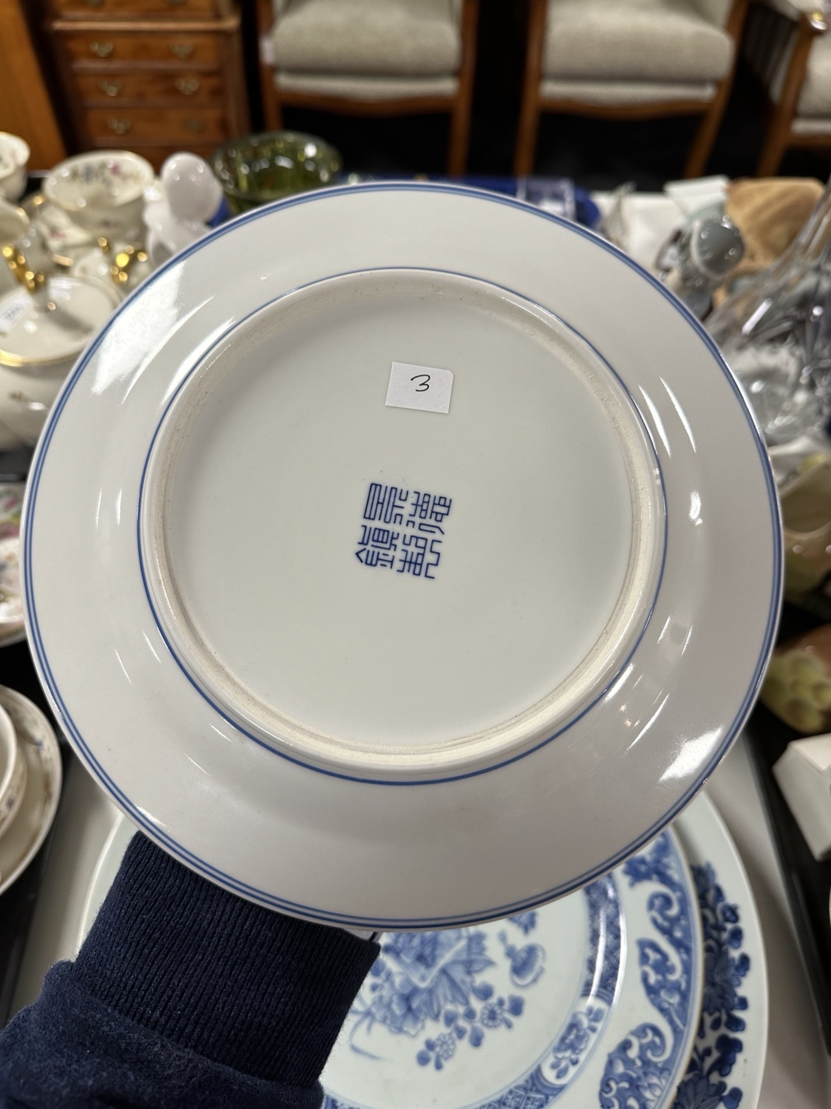 A group of 20th-century Chinese export blue and white porcelain plates, largest 34cm diameter. - Image 8 of 20