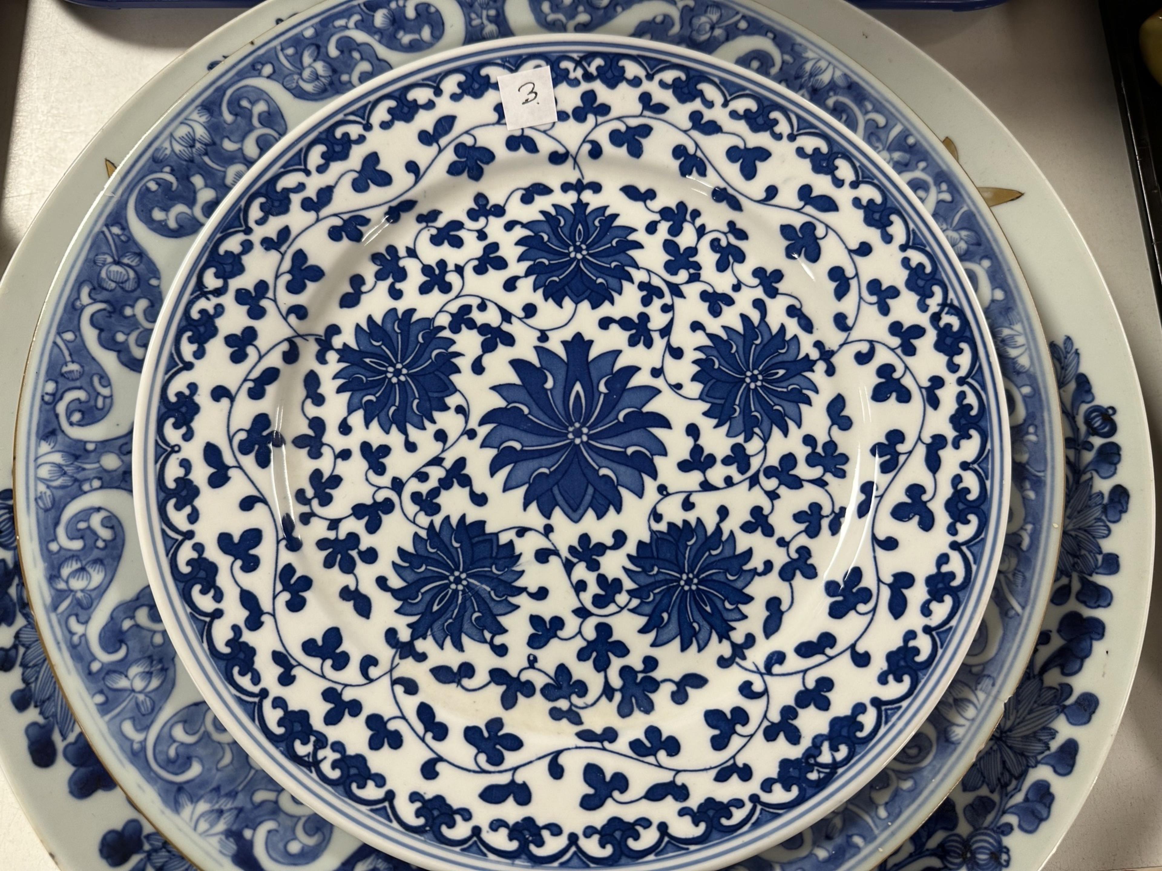 A group of 20th-century Chinese export blue and white porcelain plates, largest 34cm diameter. - Image 7 of 20