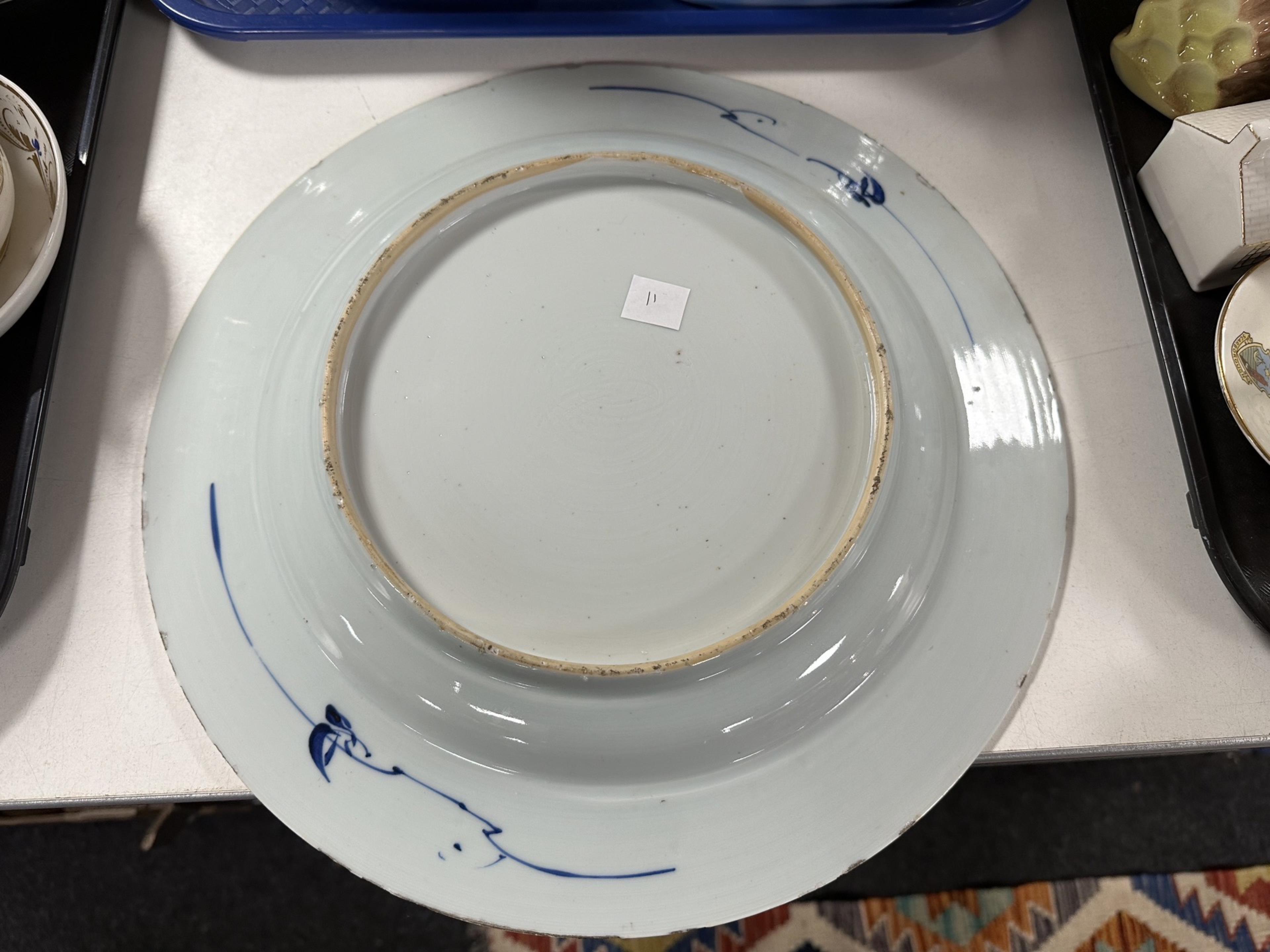 A group of 20th-century Chinese export blue and white porcelain plates, largest 34cm diameter. - Image 17 of 20