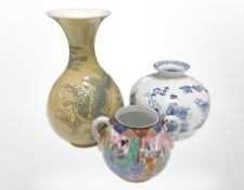 An Adams blue and white Tokio pattern vase, height 15cm,