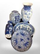 A Chinese porcelain blue and white prunus vase together with ginger jar and cover,