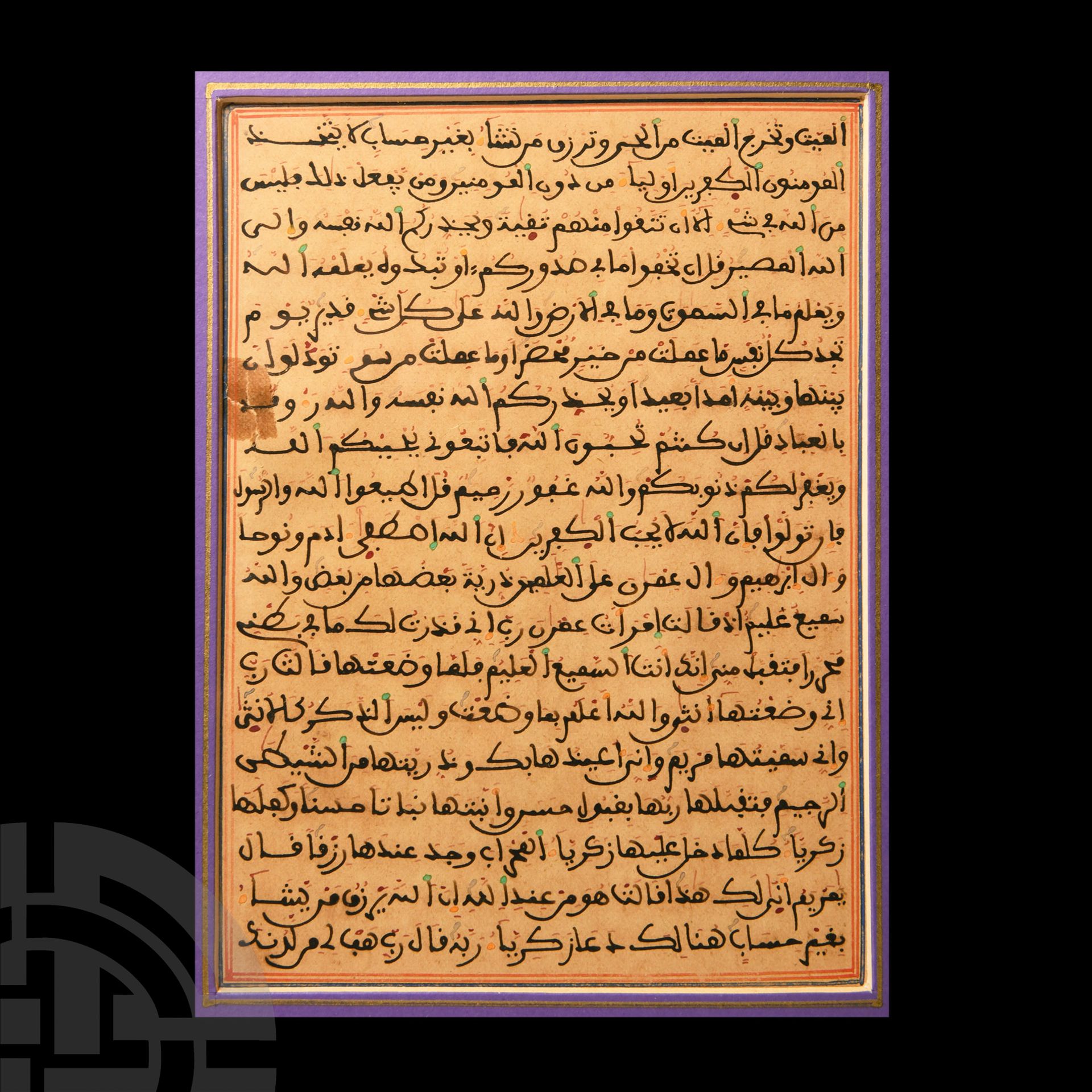 North African Framed Qur'an Manuscript Leaf