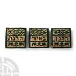 Judaic Green Glazed Tile Group