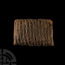 Old Babylonian Cuneiform Letter Tablet