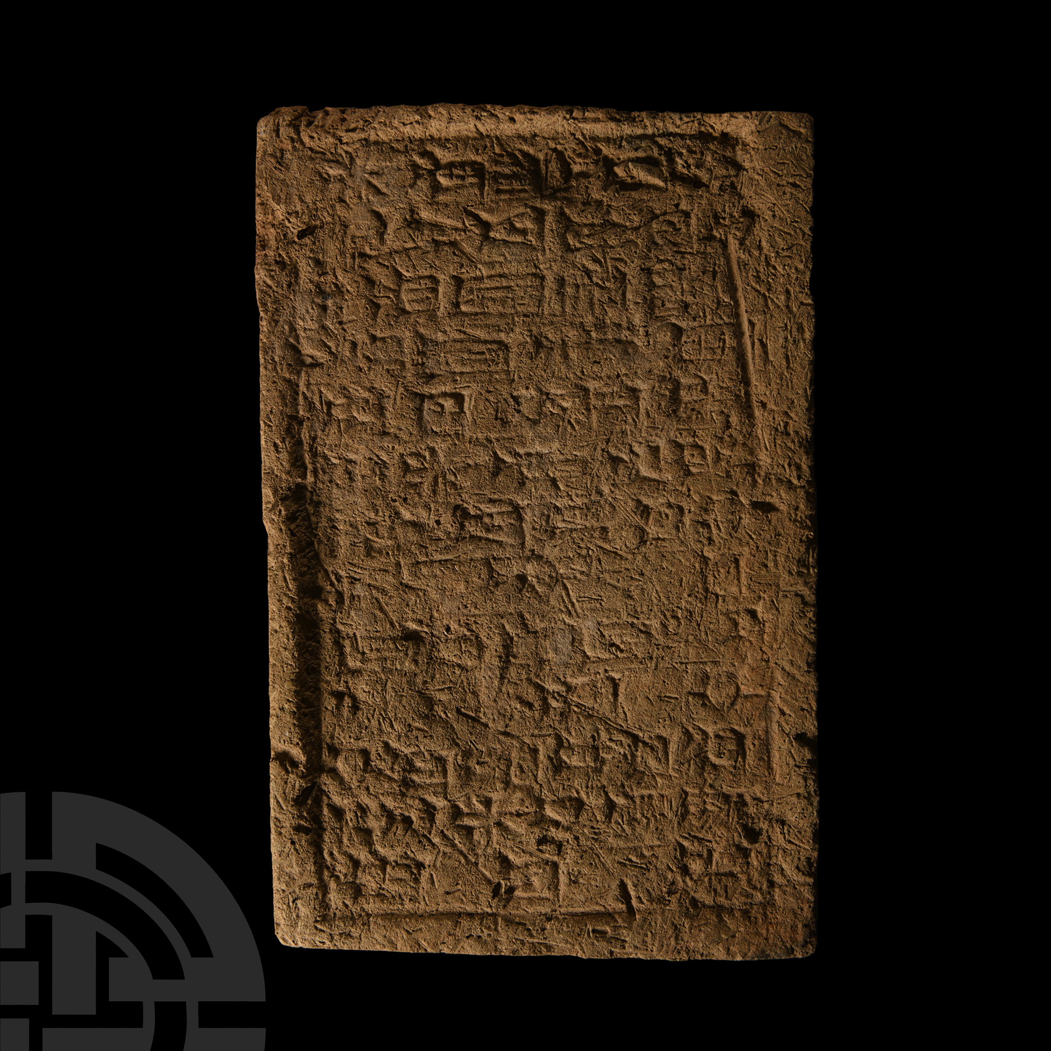Temple Brick Section of Nebuchadnezzar II, King of Babylon