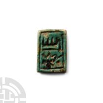 Egyptian Faience Block Bead of Ramesses IV