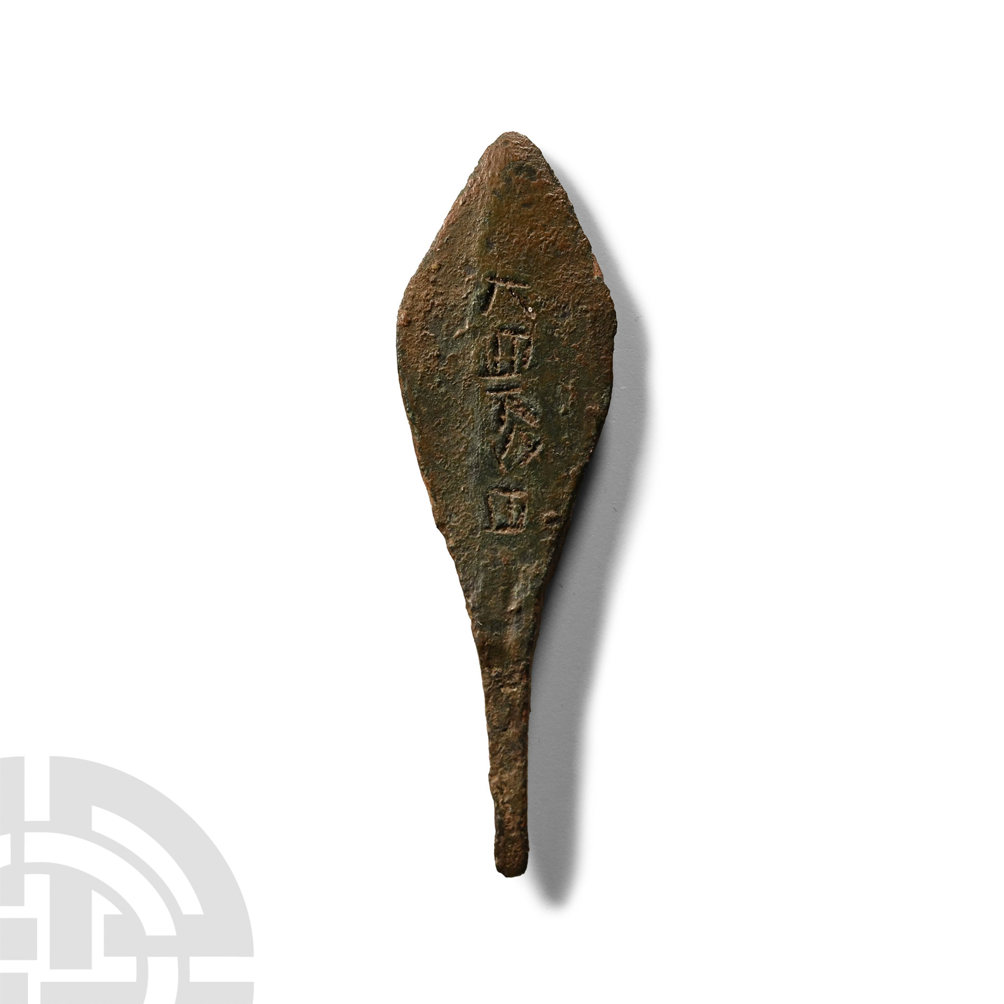 Phoenician Bronze Arrowhead with Inscription - Image 2 of 2