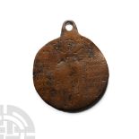 Byzantine 'Psalm 91 Related' Gnostic Bronze Talisman Pendant