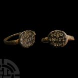 Byzantine Bronze Epigraphic Ring