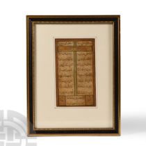 Indian Framed Watercolour Manuscript