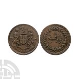 World Coins - East India Company - 1828 - Penang AE One Cent