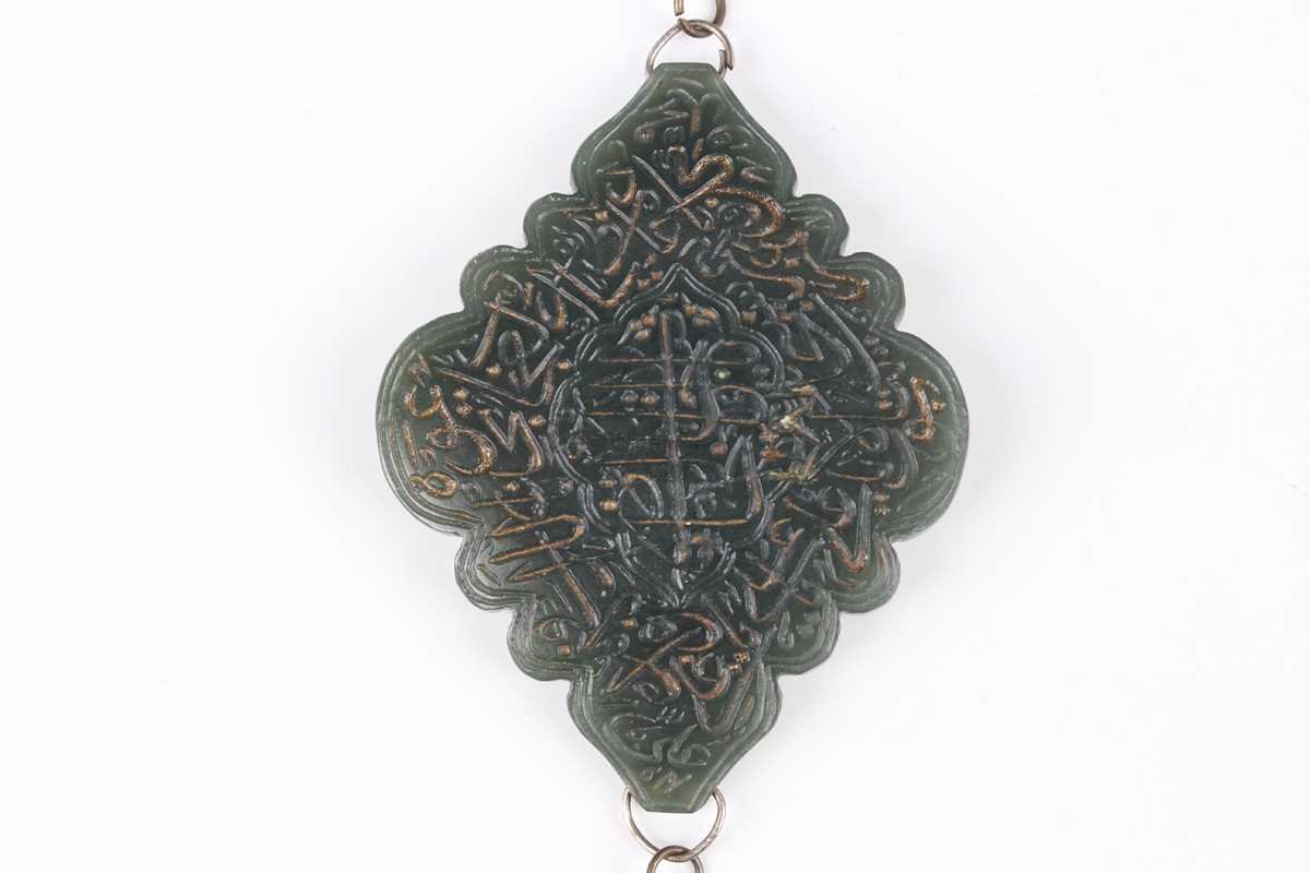 An Islamic dark green jade three-section arm ornament, each piece incised with script, total width - Image 4 of 27