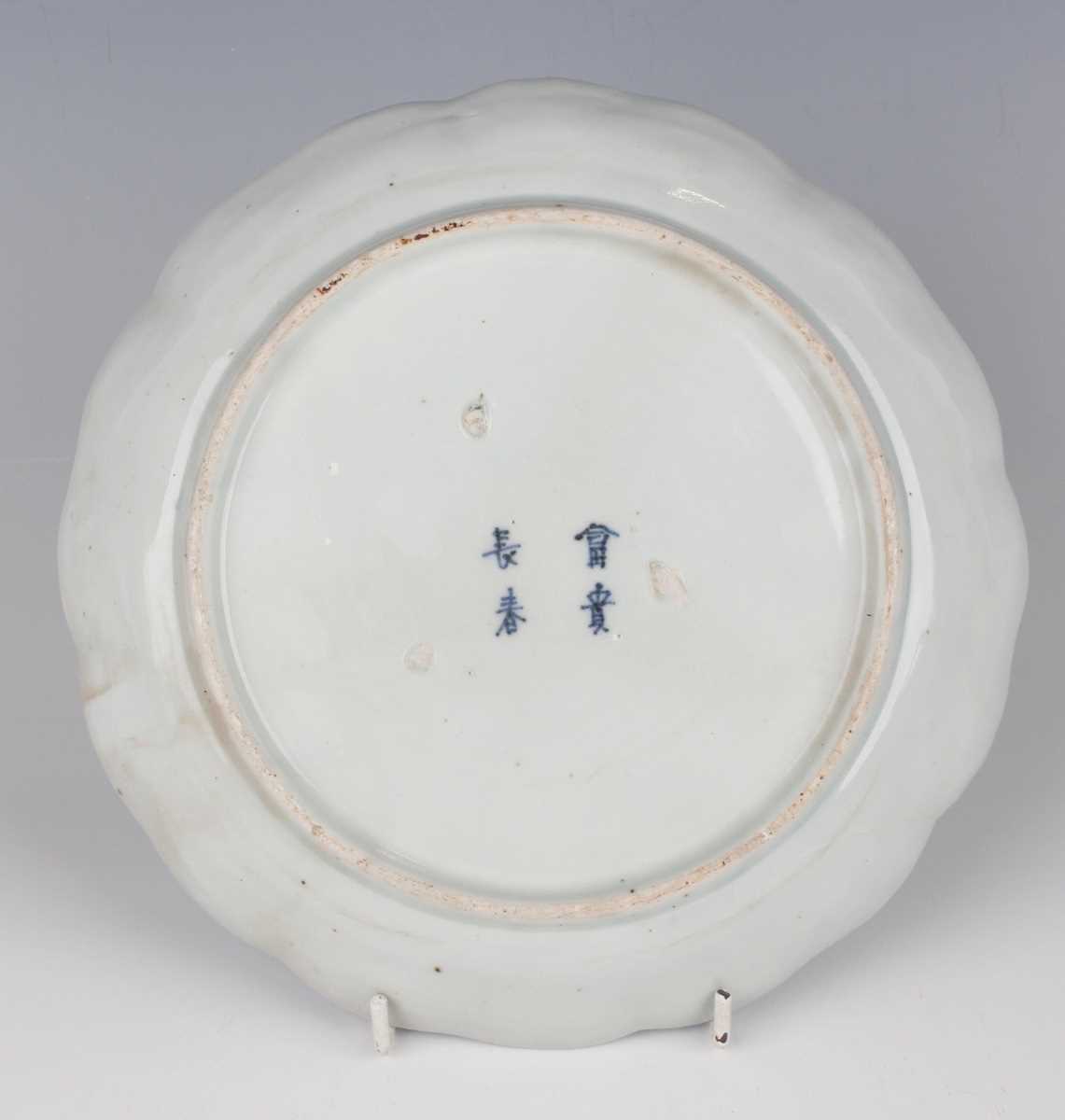 A Japanese Arita blue and white porcelain circular bowl, 19th century, of compressed circular form - Image 20 of 28