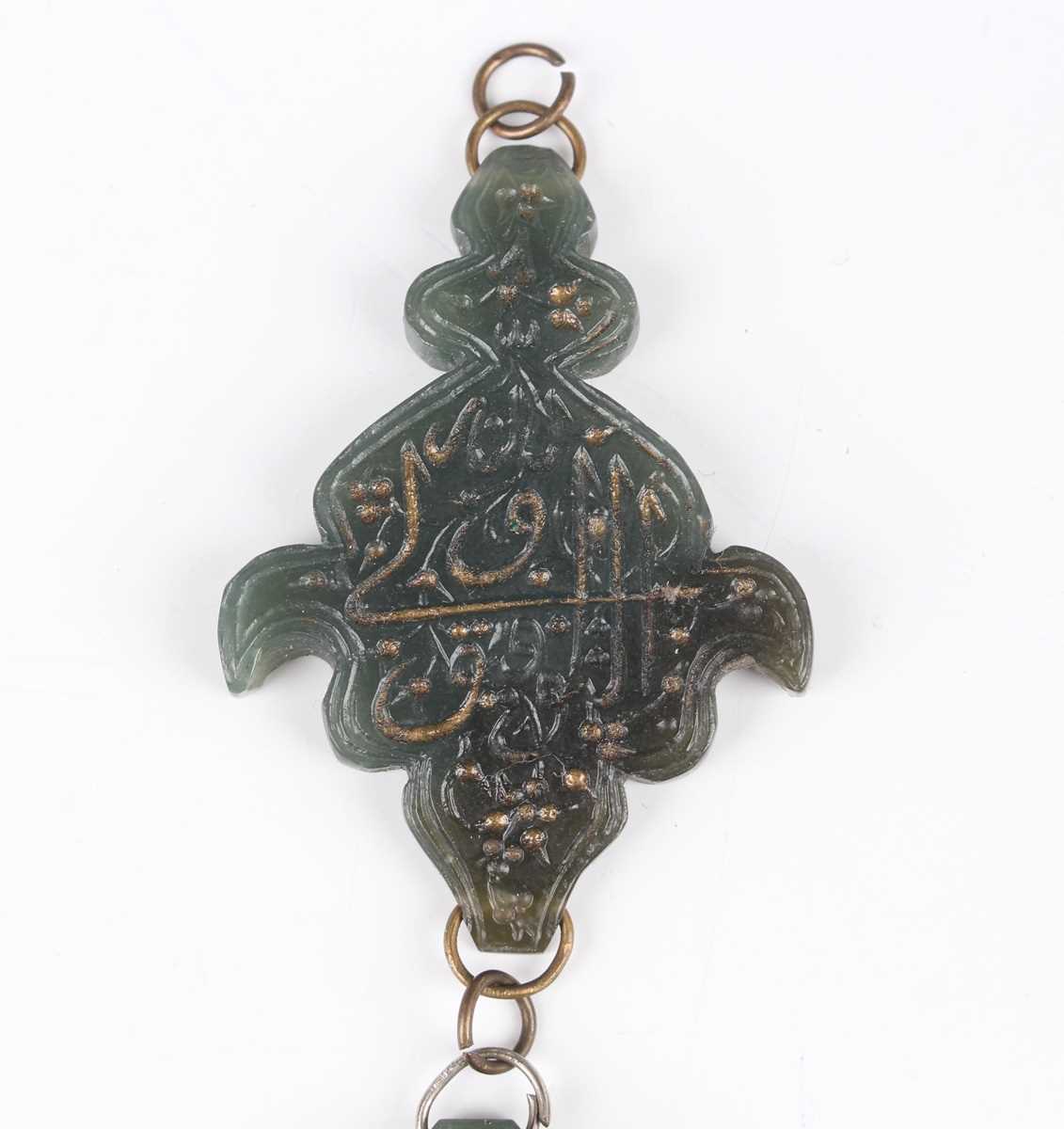 An Islamic dark green jade three-section arm ornament, each piece incised with script, total width - Image 3 of 27