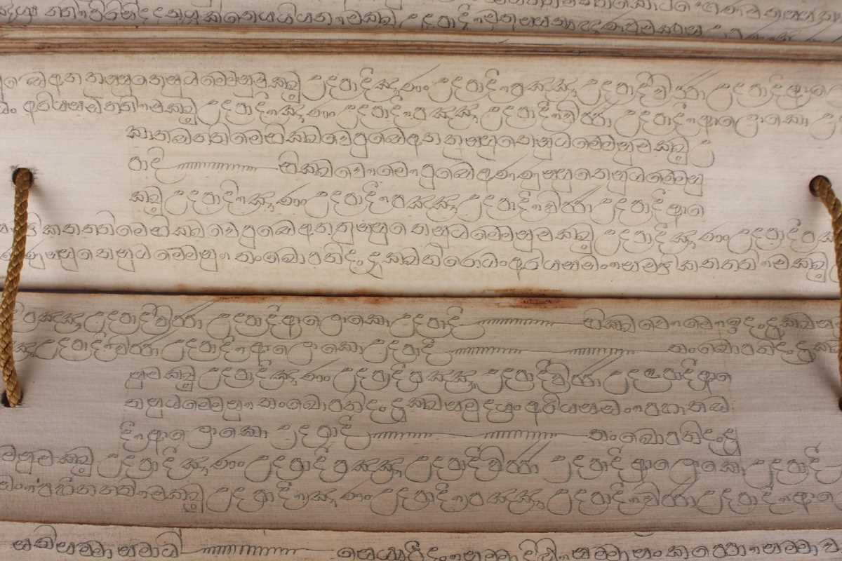 A Burmese palm leaf manuscript, late 19th century, comprising twenty-nine leaves of Sanskrit script, - Image 4 of 16