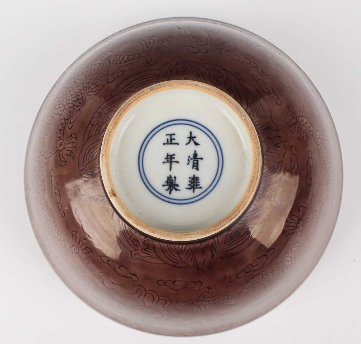 A Chinese aubergine glazed porcelain bowl, mark of Yongzheng but later, of steep-sided circular form - Image 8 of 9