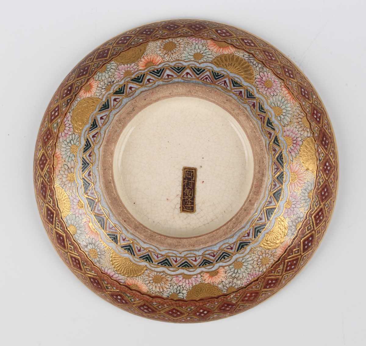 A Japanese Satsuma earthenware kogo box and cover, Meiji period, of flattened circular form, the top - Image 12 of 13