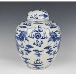 A Chinese blue and white porcelain jar and cover, modern, of stout ovoid form, painted with a pair