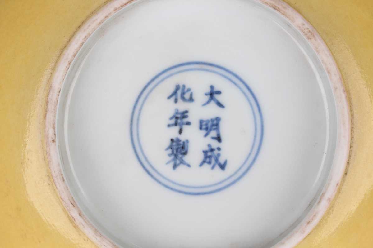 A Chinese yellow glazed porcelain bowl, mark of Chenghua but probably later, of finely potted - Image 4 of 15