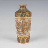 A Japanese Satsuma earthenware vase by Seikozan, Meiji period, of shouldered tapering cylindrical