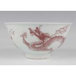 A Chinese underglaze red decorated porcelain bowl of steep-sided circular form, the exterior painted