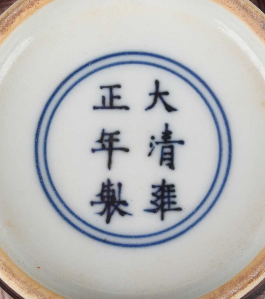 A Chinese aubergine glazed porcelain bowl, mark of Yongzheng but later, of steep-sided circular form - Image 9 of 9