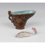 A Chinese gilt decorated brown ground porcelain libation cup, mark of Qianlong but later Qing