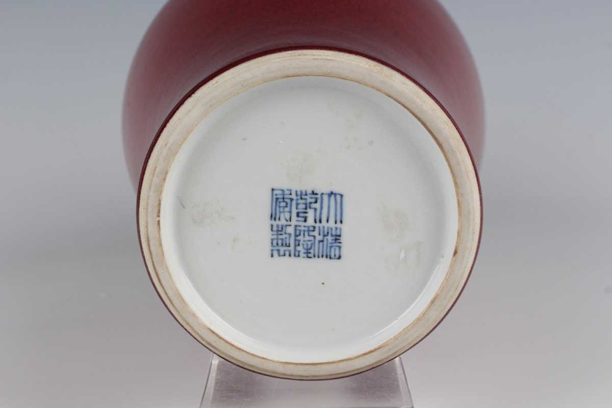 A Chinese sang-de-boeuf glazed meiping, mark of Qianlong but possibly 19th century, the baluster - Image 4 of 7