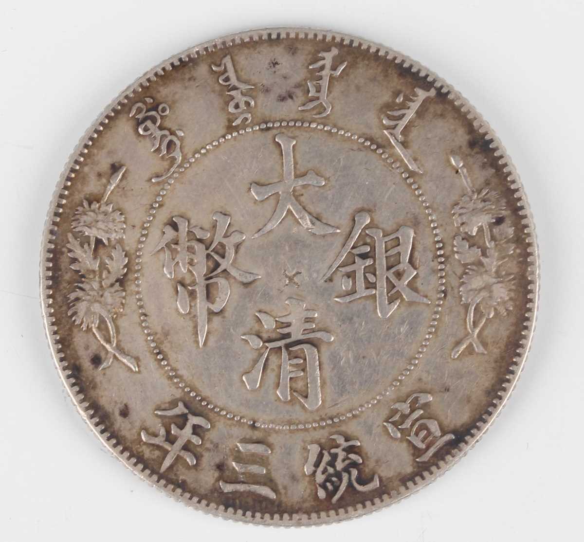 A China Xuantong era yuan Dragon dollar, year 3, 1911, reverse with dragon winding left with value - Image 2 of 2
