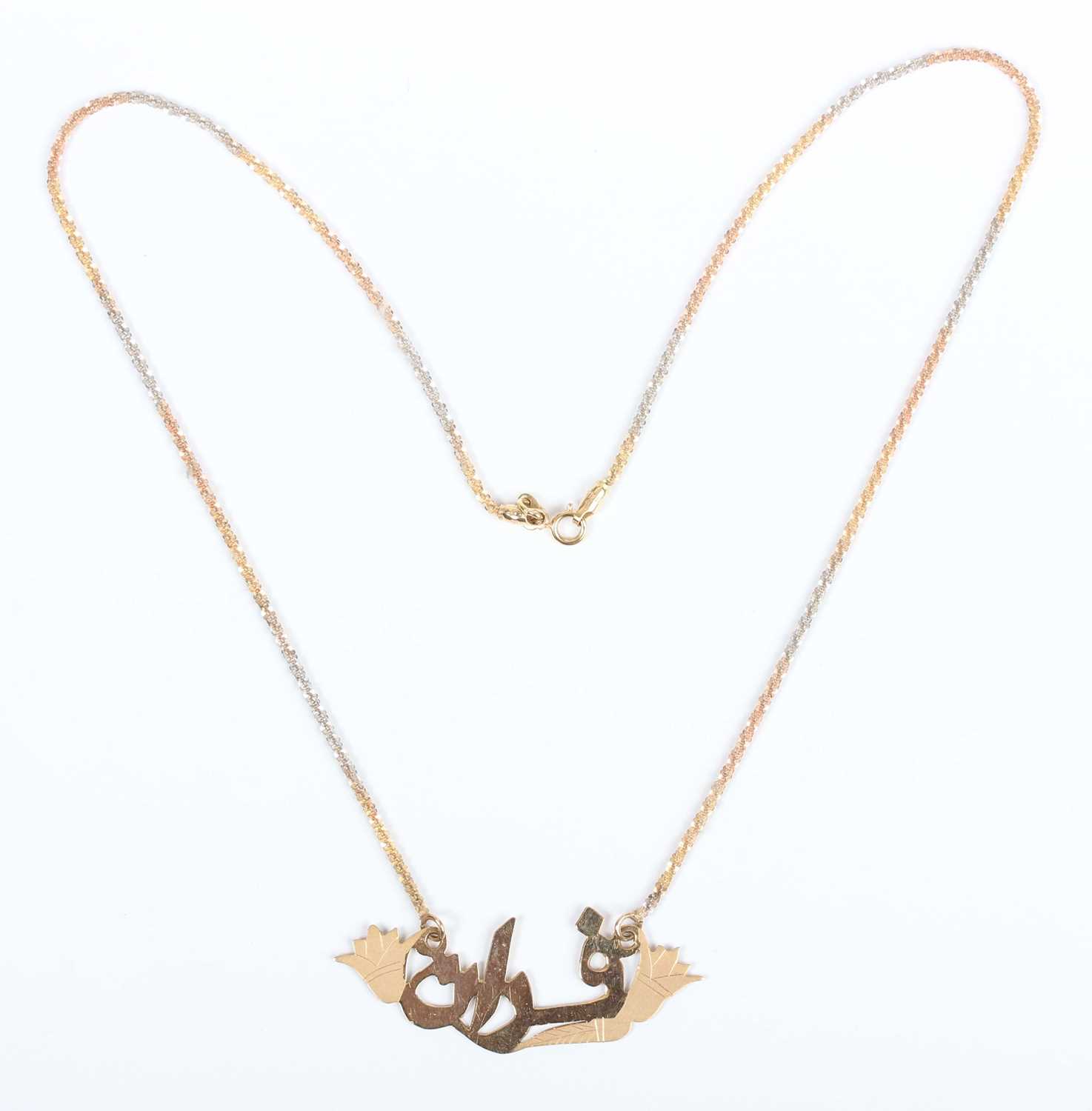 A three colour gold necklace, the front designed as script between two flowers, detailed ‘750 - Image 4 of 4