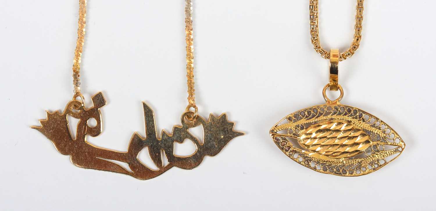 A three colour gold necklace, the front designed as script between two flowers, detailed ‘750 - Image 2 of 4