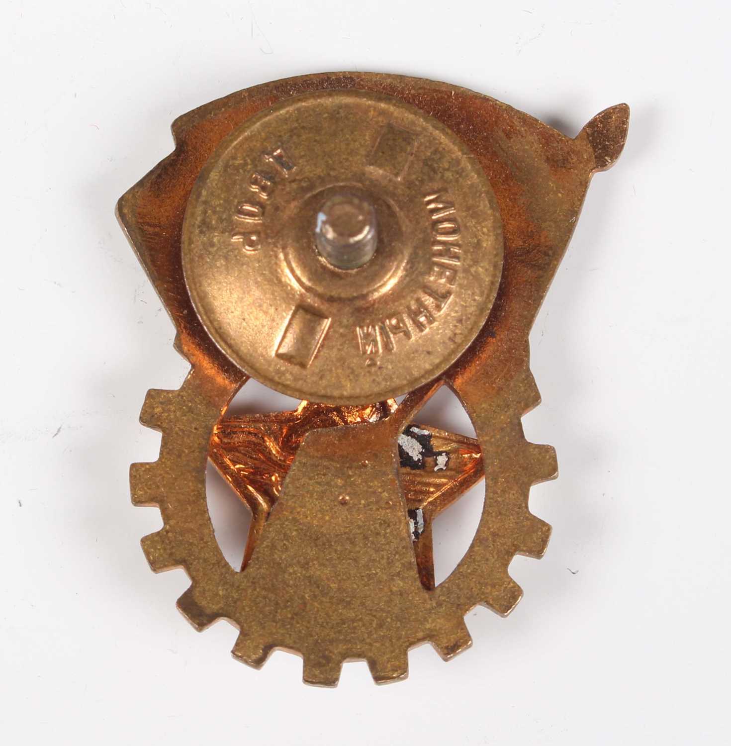 A Russian enamelled Order of the Patriotic War, with screw post and disk fitting, and a Russian - Image 5 of 5