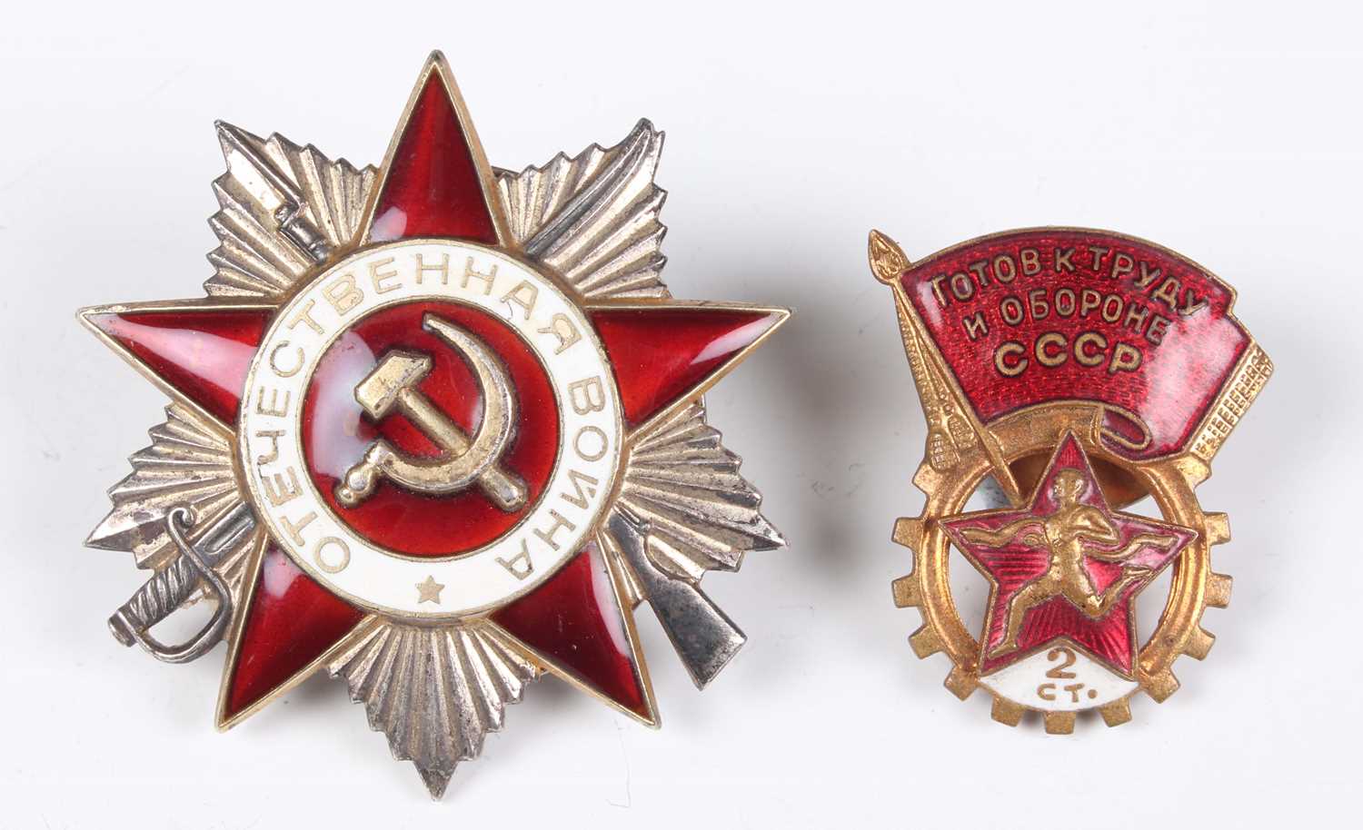 A Russian enamelled Order of the Patriotic War, with screw post and disk fitting, and a Russian