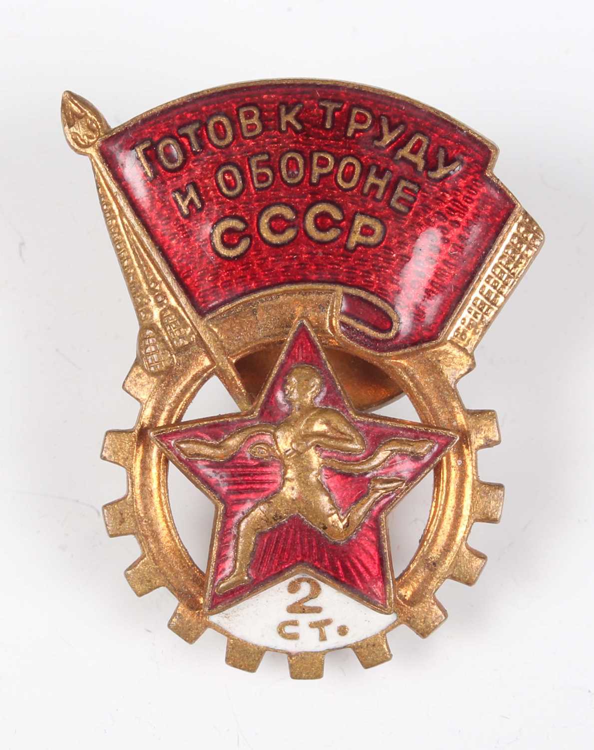 A Russian enamelled Order of the Patriotic War, with screw post and disk fitting, and a Russian - Image 4 of 5