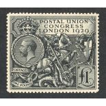 Great Britain 1929 PUC £1 stamp, fine mounted mint.