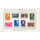 Poland mint stamp collection in eight boxed Davo albums from 1860 10K used up to 2014 with many