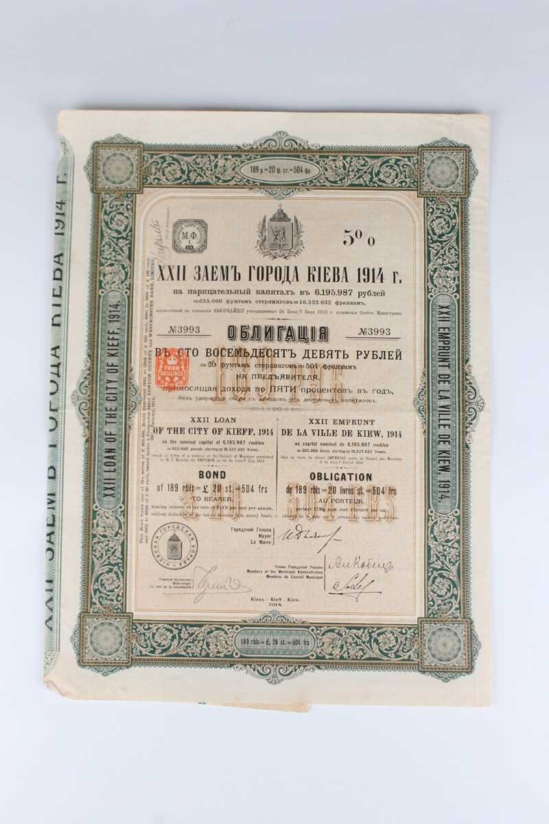 SHARE CERTIFICATES. An Ottoman Railway Company from Smyrna to Aidin £20 share certificate, No. - Image 5 of 43