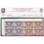 Hong Kong stamp collection in seven albums and stock books from 1862 used, 1863 to 96 cents, 1891