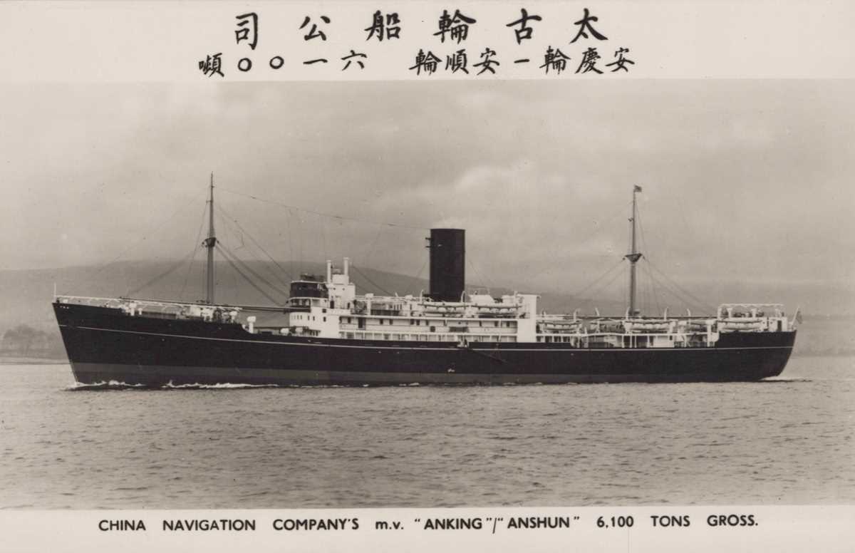 A collection of approximately 170 postcards of shipping interest, including ships from China, Hong - Image 16 of 20