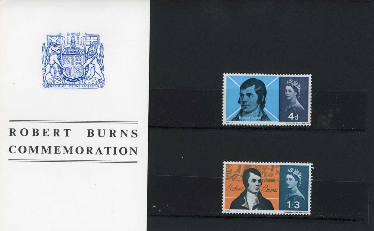 Great Britain decimal mint issues on cards, presentation packs 1998-2009 plus some earlier, - Image 5 of 7