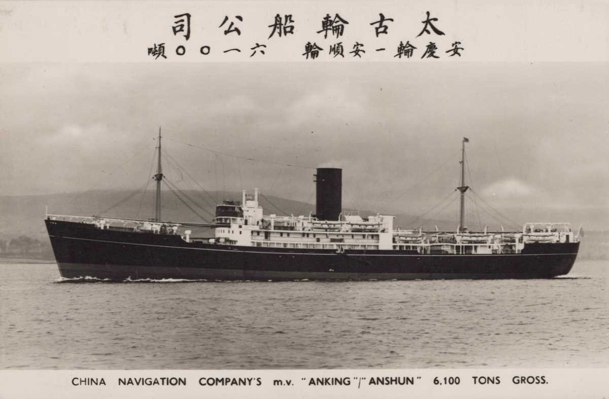 A collection of approximately 170 postcards of shipping interest, including ships from China, Hong - Image 17 of 20