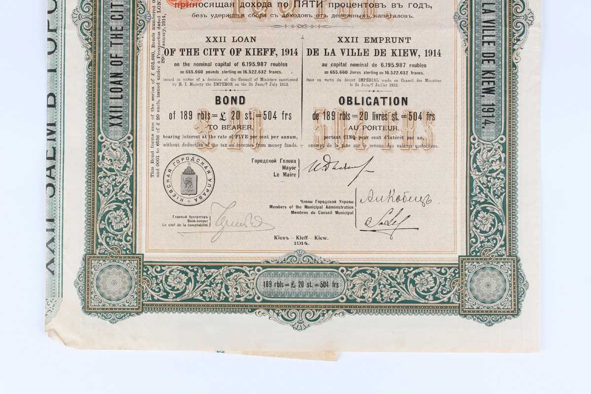 SHARE CERTIFICATES. An Ottoman Railway Company from Smyrna to Aidin £20 share certificate, No. - Image 35 of 43